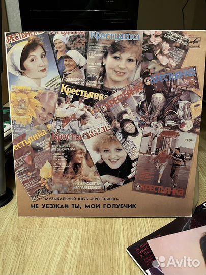 Виниловые пластинки СССР