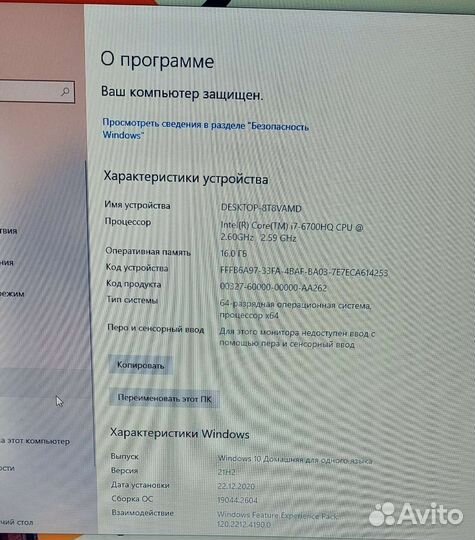 Asus rog gl752vw 17.3