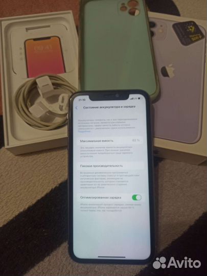 Телефон iPhone 11