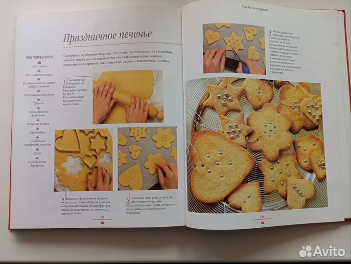 Детские книги пакетом