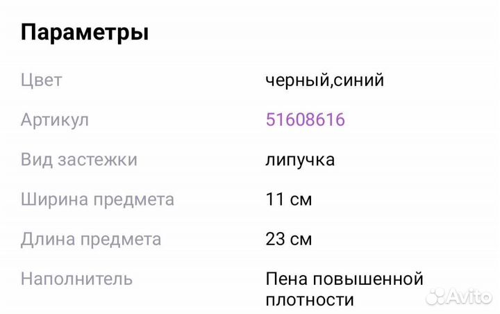 Перчатки для бокса детские