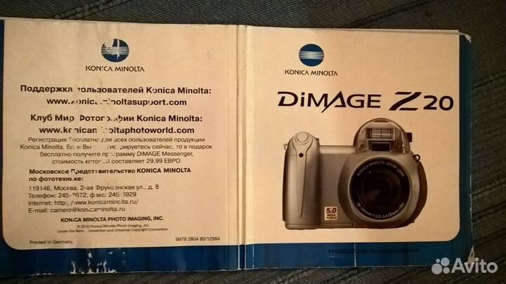 Фотоаппарат Conika Minolta Dimage Z20