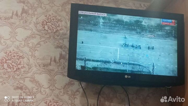 Телевизор бу