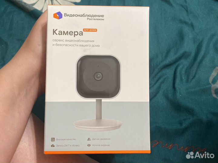 Камера видеонаблюдения