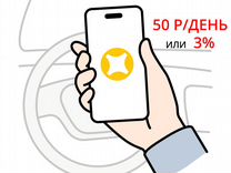 Подключение к Яндекс Про ; работа в такси