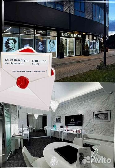 Кольцо Cartier Clash De Cartier