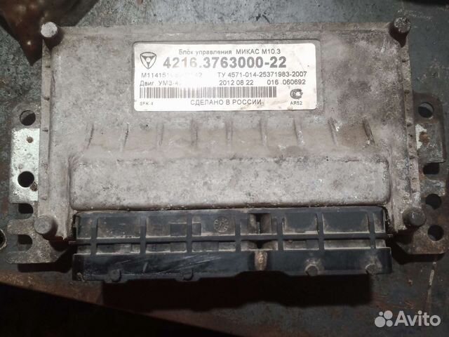 Блок управления Микас 10.3