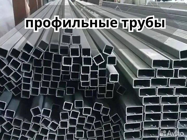 Профильные трубы (прямоугольник)