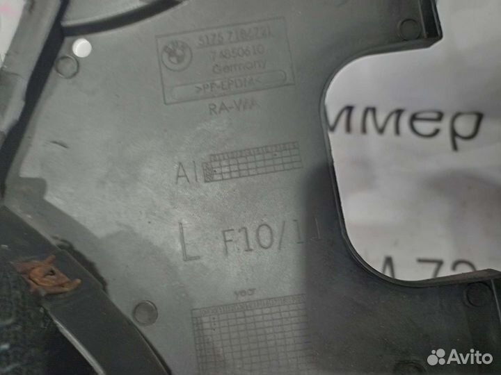 Защита топливного бака левая BMW F10 535xi