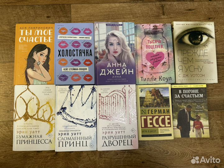 Книги современные
