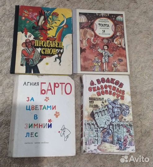 Книги разные