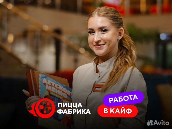 Администратор