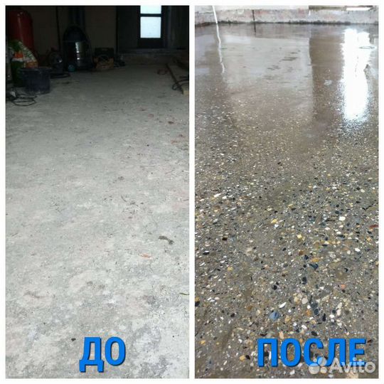 Шлифовка бетона