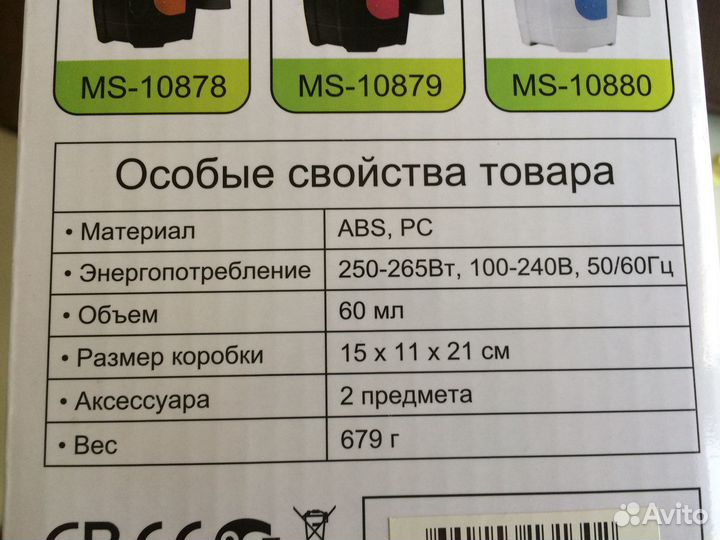 Отпариватель