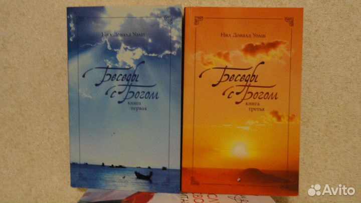 Изотерика, психология- 6 книг