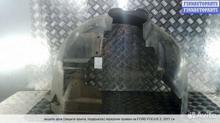 Подкрылок перед/право Ford Focus III, 2011 1.6 Дизель