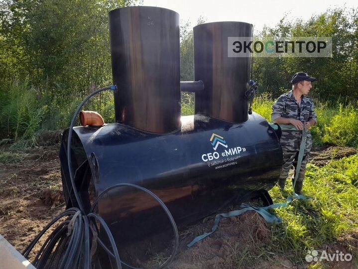 Очистные сооружения