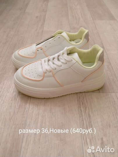 Детские вещи