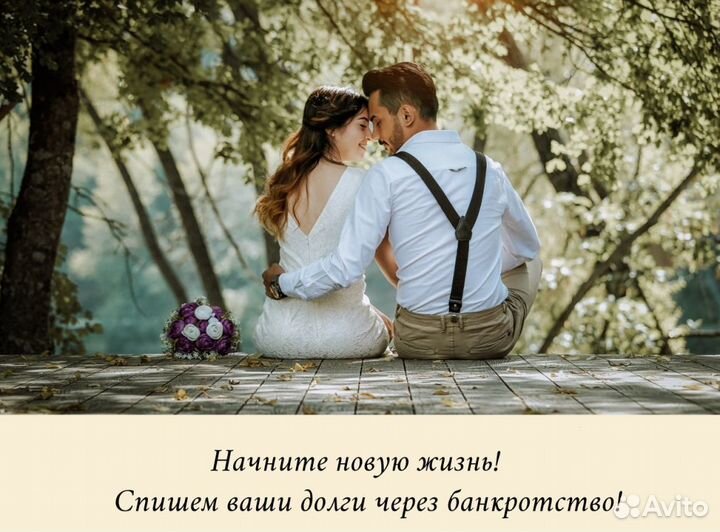 Банкротство. Банкротный калькулятор