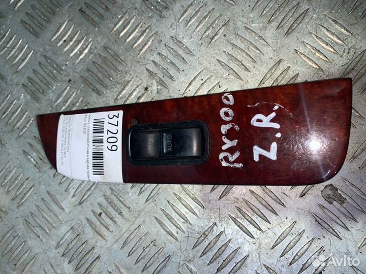 Кнопка стеклоподъемника задняя правая Lexus Rx300