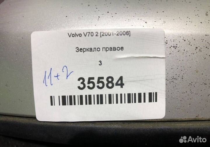 Зеркало правое Volvo V70 2 2001-2006