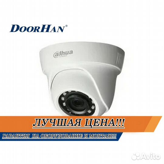 Камера видеонаблюдения В РАССРОЧКУ