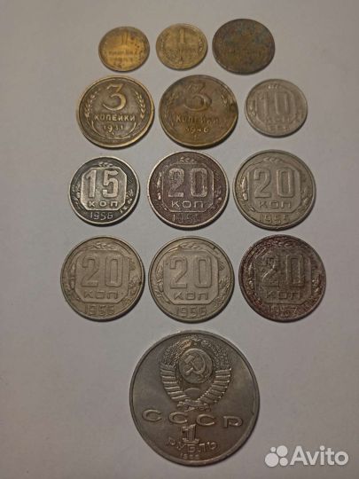 Монеты СССР