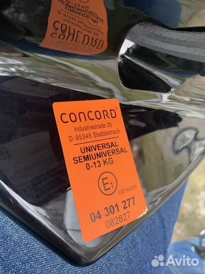 Автолюлька concord