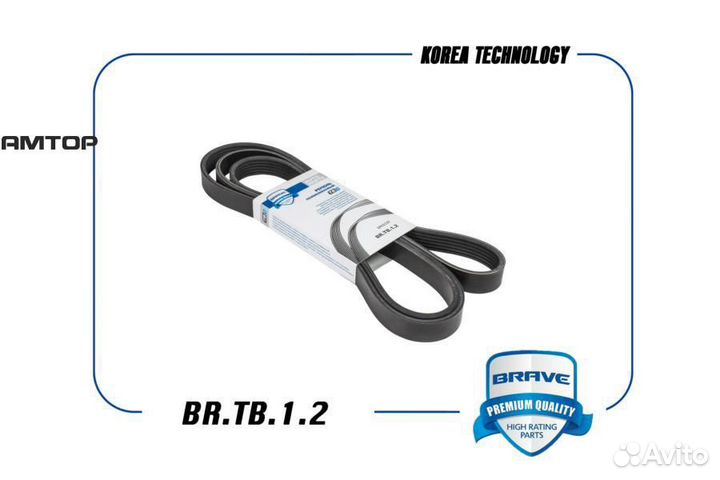 Brave brtb12 BR.TB.1.2 brave Ремень поликлиновый 6