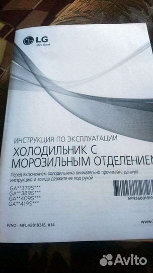 Холодильник LG no frost