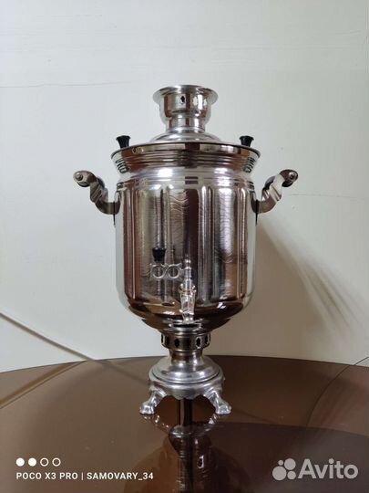 Самовар на дровах 8 литров