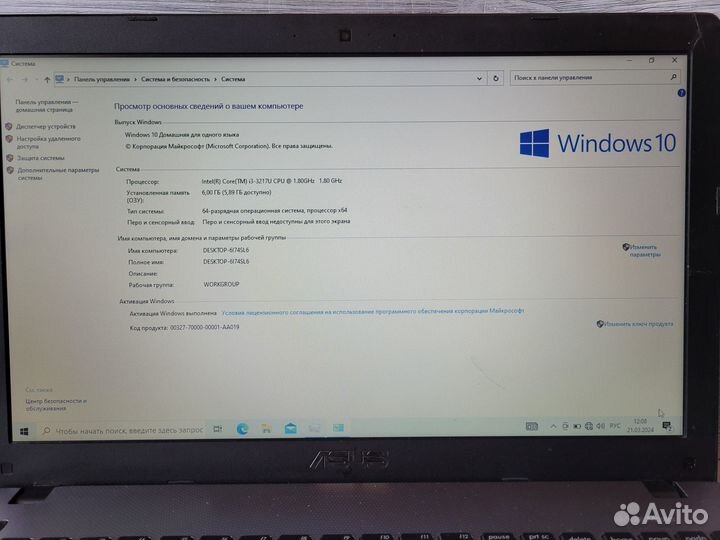 Ноутбук Asus intel Core i3, GT 720M