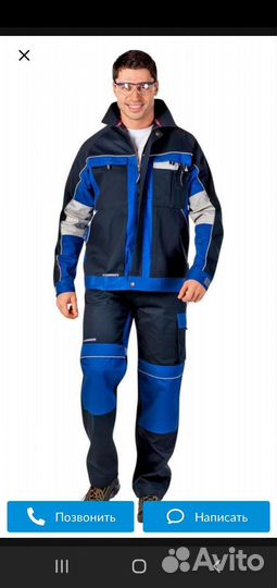 Спецодежда cerva stanmore