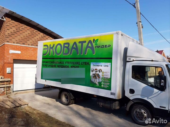 Эковата утепление/мансарда/ полы