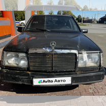 Mercedes-Benz W124 2.3 MT, 1986, 167 000 км, с пробегом, цена 79 000 руб.