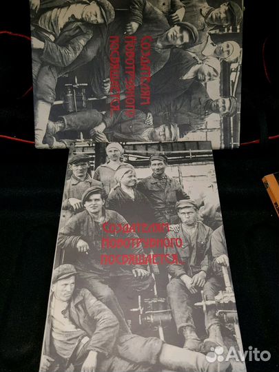 Создателям Новотрубного посвящается., Первоураль