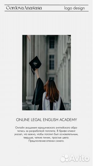 Разработка логотипа фирменный стиль брендинг