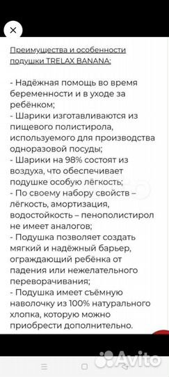 Подушка ортопедическая и матрасик ортопедический