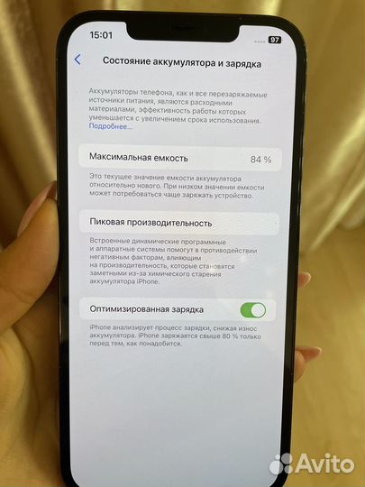 iPhone 12 Pro Max, 128 ГБ