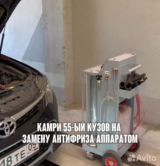 Автосервис