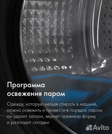 Стиральная машина Haier