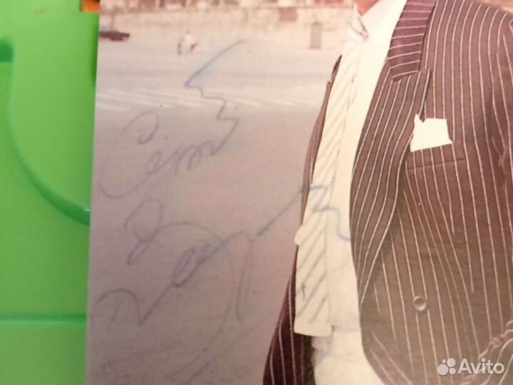 Сергей Захаров. Автограф