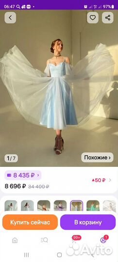 Платье на выпускной
