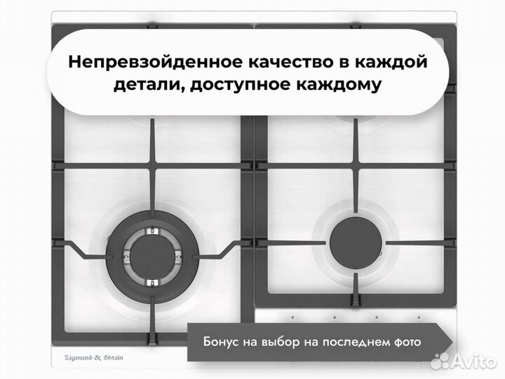 Газовая варочная панель G 14.6 W