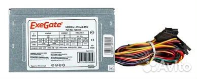 ExeGate AB450