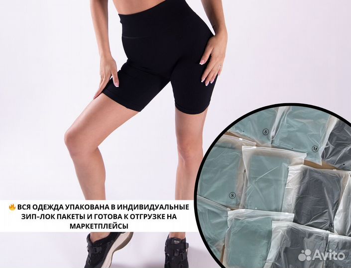 Велосипедки опт