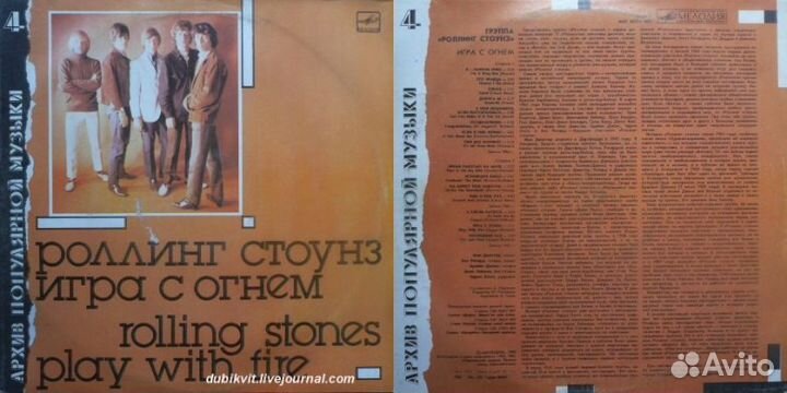 Пластинки Jazz Panorama, Модерн Токинг и др