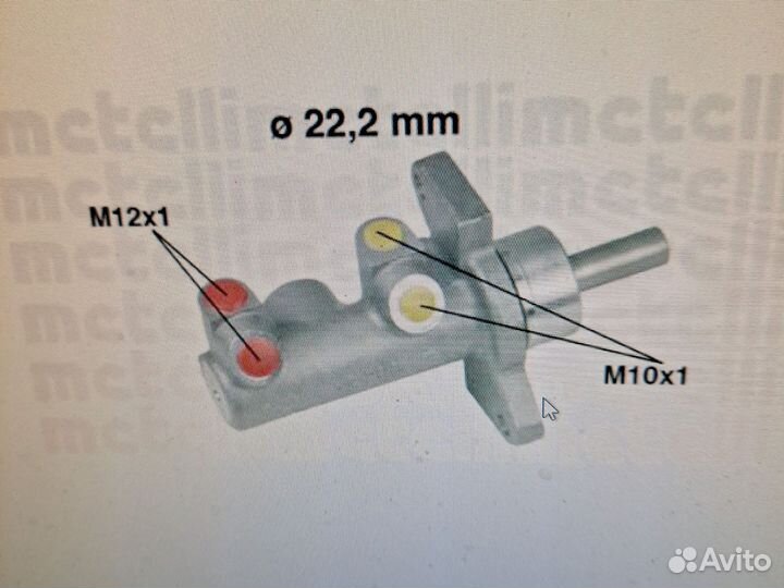 Главный тормозной цилиндр Opel Astra F, Vectra A