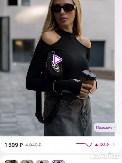 Боди женское 44 46