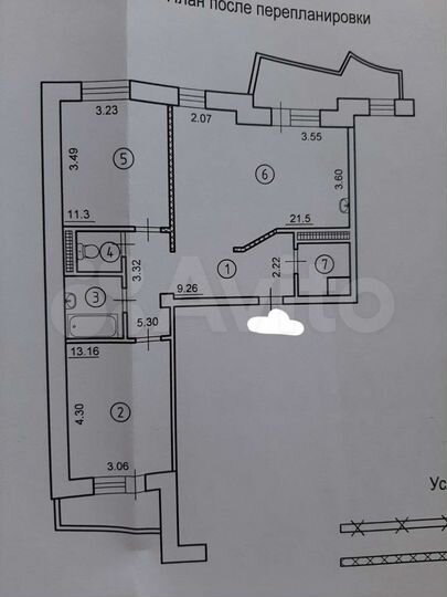 2-к. квартира, 63,5 м², 7/9 эт.